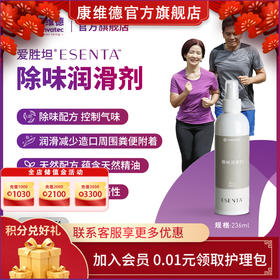 康维德造口袋除味剂OCL润滑除味236ML大瓶装423574