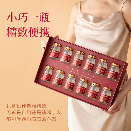 十二夏天溯源即食燕窝礼盒，甜蜜全家福礼盒，燕窝奶系列，新春送礼必备，囤货超值款 商品图9