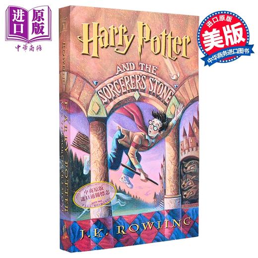 预售 【中商原版】哈利波特与魔法石 1 大字版 Large Print Harry Potter and the Sorcerer's Stone 英文原版 J K Rowling 罗琳 商品图0