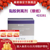 CONVATEC康维德423281粘胶剥离剂擦纸 商品缩略图0