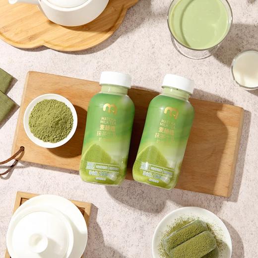 麦德龙 麦臻选 抹茶牛乳奶茶饮料 280ml*8 商品图3