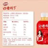 冠芳330ml*15山楂树下山楂汽泡果汁饮料 商品缩略图1