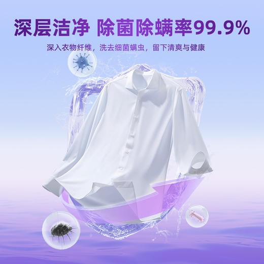 【醒粉福利59.9元4瓶】奇强·酵素洗衣液72h留香除菌除螨99.9% 1KG*4瓶 商品图0