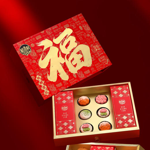 【顺丰/京东发货】稻香村低糖糕点礼盒中式点心传统北京特产节日礼物礼品新年春节年货过年春节不打烊 商品图3