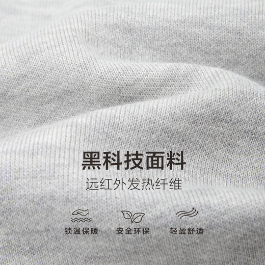 可机洗远红外保暖针织连帽衫 商品图2