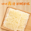 双燕牌 礼盒装广东米粉2.4kg（400g*6小袋） 商品缩略图2