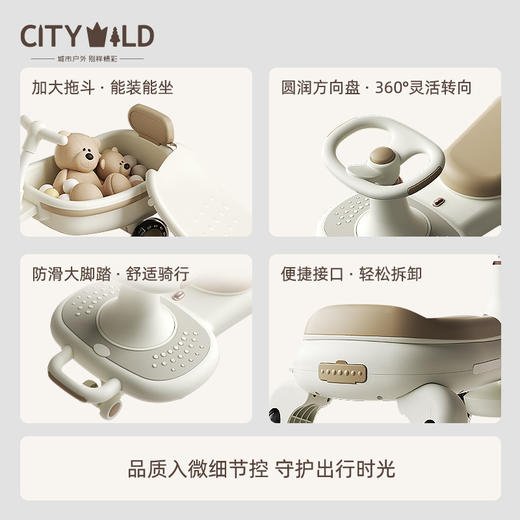 春节不打烊【耐磨防刮材质❗️安全无异味】扭扭车儿童岁5新大人可坐双人宝宝溜溜车摇摇摆婴儿妞妞车。jd 商品图3