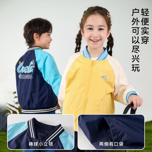 棉花堂防水拒油休闲户外棒球童装外套- FA61063 商品图3