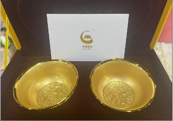 272643中国黄金龙凤鎏金碗