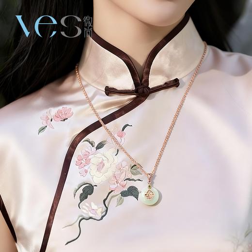 和田玉平安扣福字银925套链 商品图2