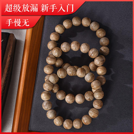 天然马泥涝沉香手串 13mm*17颗 7克 SP6061 商品图0