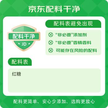南字牌甘蔗红糖粉454g 广东老字号 一级纯正正宗红糖老红糖大姨妈生理期 /粮油调味 /调味品 /糖 商品图4
