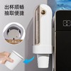 一次性杯子取杯器家用壁挂式纸杯取杯架防尘免打孔杯子收纳置物架 商品缩略图1