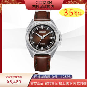 西铁城日本正品全新Series8系列商务休闲日历机械表NB6011-11W