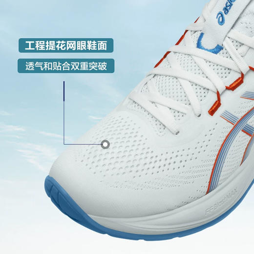 ASICS亚瑟士 CUMULUS 28 男款缓震回弹耐磨透气运动跑步鞋 商品图3