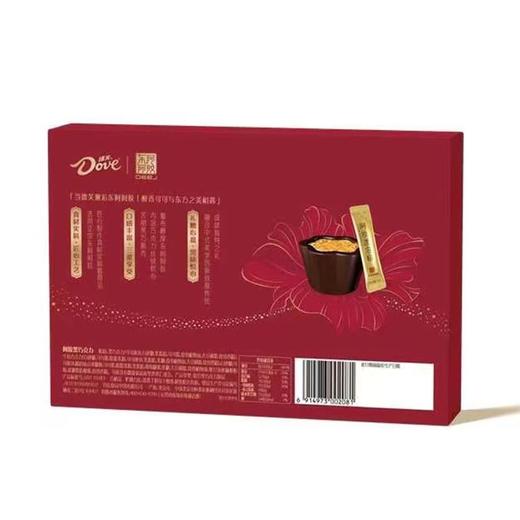 J德芙140g东阿阿胶巧克力 商品图1