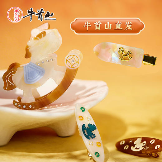 牛首山文创马上有钱发饰时尚发夹侧边夹抓夹拍照配饰新年祝福礼物 商品图0