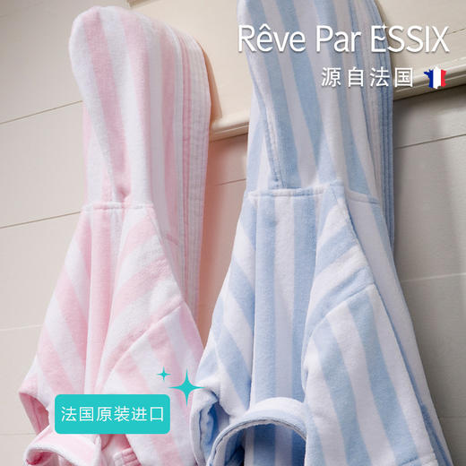 【Rêve par Essix】【JuleS ET JULIE】儿童浴袍-多色 商品图2