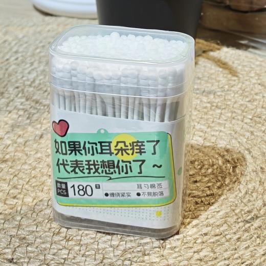 A5662纸棒耳勺棉签180支 商品图0