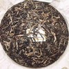 2013年勐库戎氏 忙肺大叶茶 普洱茶生茶 500g/饼 商品缩略图1