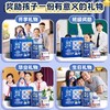 春节不打烊【开学大礼包❗️精品礼袋套装】男孩女孩小学生考试大礼包一年级学习用品六一儿童节礼物文具套装。jd 商品缩略图3