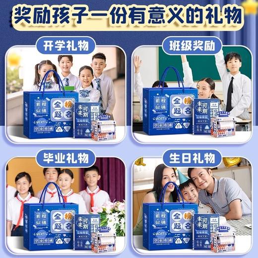 春节不打烊【开学大礼包❗️精品礼袋套装】男孩女孩小学生考试大礼包一年级学习用品六一儿童节礼物文具套装。jd 商品图3
