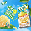 优酸乳双柚果粒酸奶牛奶饮品 商品缩略图0