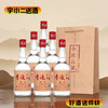 【兼香型】李渡高粱珍藏壹号52度500ml*1 商品缩略图0