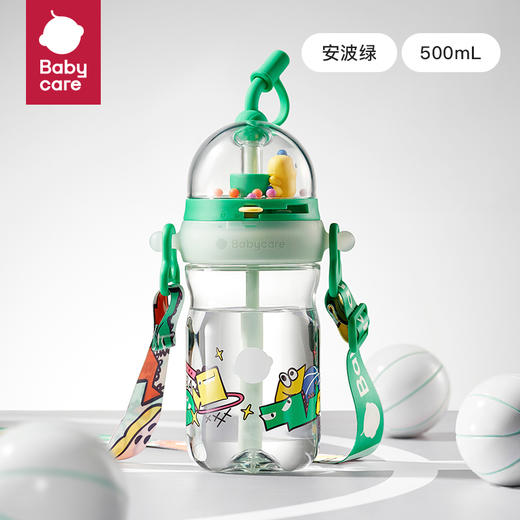 babycare霸王龙玩趣投篮水杯500mL 安波绿 商品图0