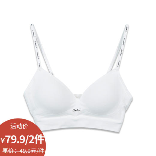 亲肤聚拢字母肩带内衣-纪念日百货门店同款169095877 商品图0