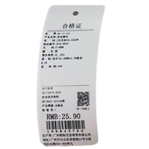 花边蕾丝女式内裤内衣-纪念日百货门店同款168843781 商品图6