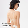 【无痕文胸】【99元2件+2条内裤  单拍不发货  】轻存线雕文胸提拉软支撑内衣  反重力提拉  舒适承托 商品缩略图5