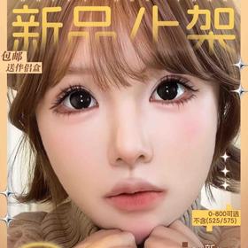 【套餐活动】Obalen欧巴兰半年抛福利活动/半年抛
