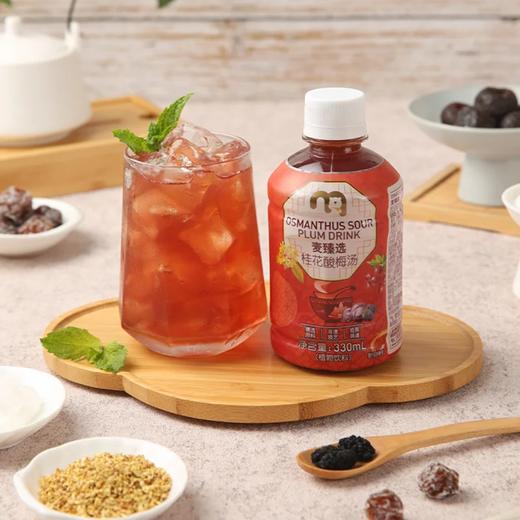 麦德龙 麦臻选 桂花酸梅汤 330ml*12 商品图3