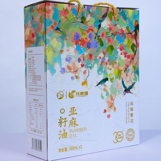 优素福 丝路繁花亚麻籽油一级食用植物油500MLx2双支礼盒装 商品图2