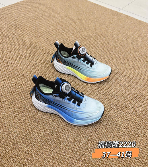 2026福德隆单网2220  37-41码 商品图1