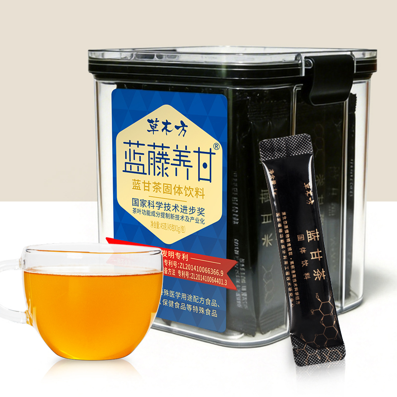 草木方 蓝藤养甘蓝甘茶45g/盒【国家植物功能成分研究中心10年倾心打造】草木之间有良方