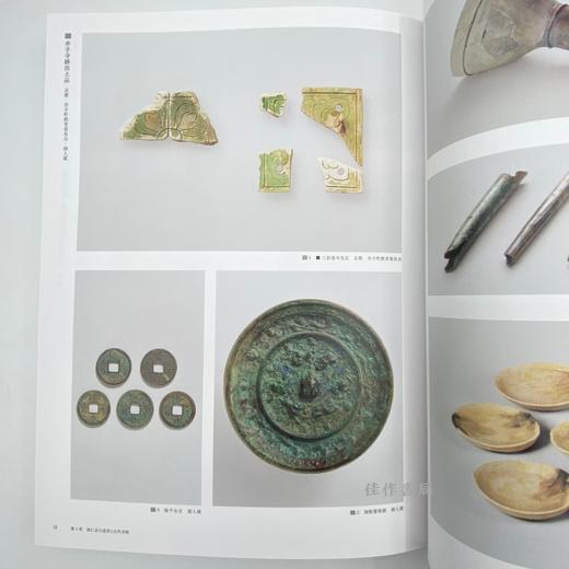 図録「聖地 南山城」 / 图录“圣地·南山城”  奈良国立博物馆展览图录 商品图5