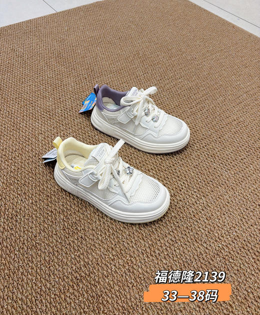 福德隆2026单网2139  （33-38码） 商品图1