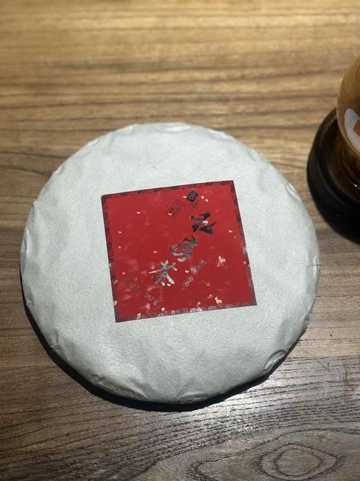 品味时光馈赠，新年带走这份会呼吸的沉淀  2013年老茶 275克 商品图1