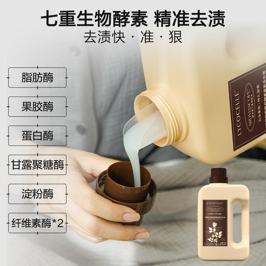 绽家四季繁花洗衣液家用护色持久留香72小时香水洗衣液1.7L 商品图5