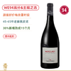 WE94高分&“主编之选”！沃里克家族梅克雷村级红葡萄酒 Domaine Voarick Famille Picard Mercurey Les Vignes Blanches 2017 商品缩略图0