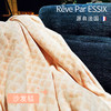 【Rêve par Essix】【NEREIDE】仙女贝法兰绒毯-粉色 商品缩略图1