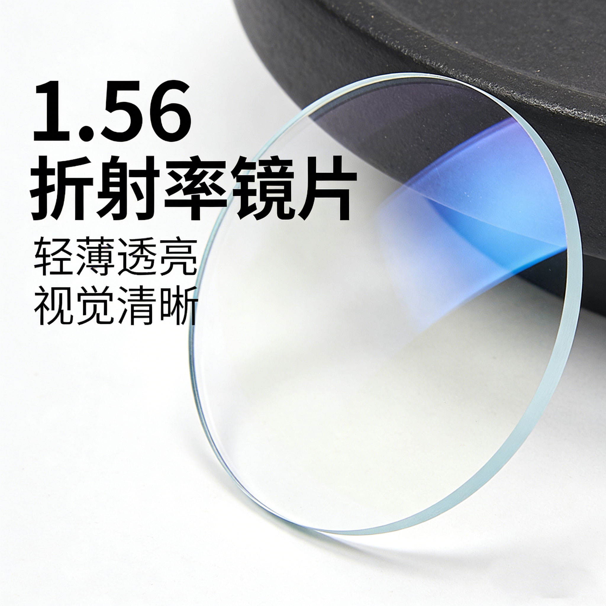 【2026精益公益行】新春科普行 欢乐过大年