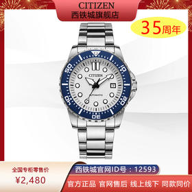 西铁城(CITIZEN)机械男士手表ME彩系列潮流撞色NJ0171-81A