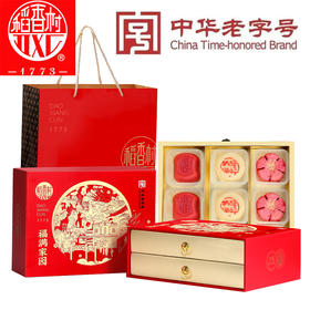 【顺丰/京东发货】稻香村糕点礼盒中式点心传统北京特产节日礼物礼品新年春节年货过年春节不打烊
