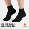 伯希和户外运动袜男士登山缓震徒步减压专业跑步抗菌速干短筒袜子 商品缩略图1