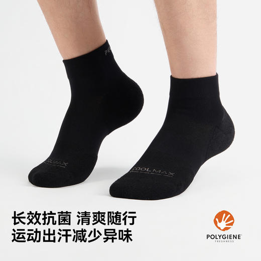 伯希和户外运动袜男士登山缓震徒步减压专业跑步抗菌速干短筒袜子 商品图1