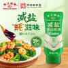 珠江桥牌 减盐蚝油系列 减盐御品蚝油360g 浓鲜减盐蚝油360g 商品缩略图0