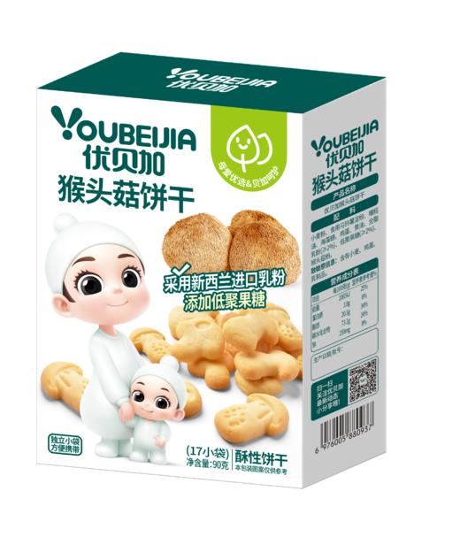优贝加猴头菇饼干90g 商品图0
